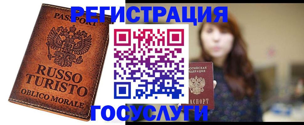 прописка в квартире в Дубовке