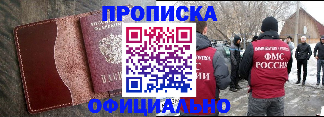 регистрация для школы в Дубовке